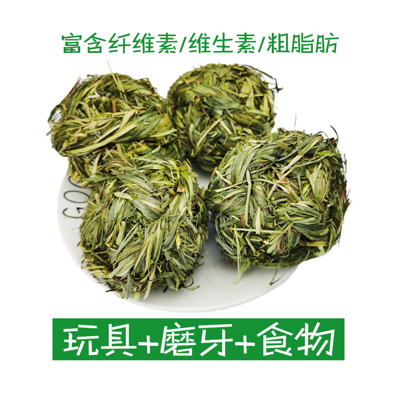 Dragon Cat Toy Supplies Pet Antiqued Fruit Tree Solid Straw Balls Handwoven Helda Big Grass Hemp Flower 1 Dress