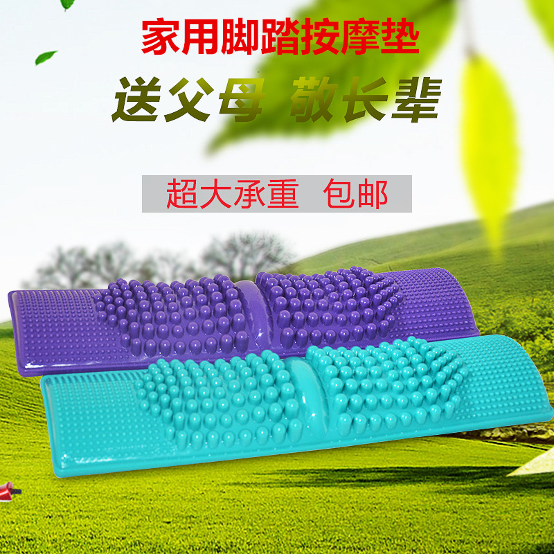 Sound Massage Healthy Carpet Sound Finger Plate Household Massage Massage Massage Massage Massage Massage