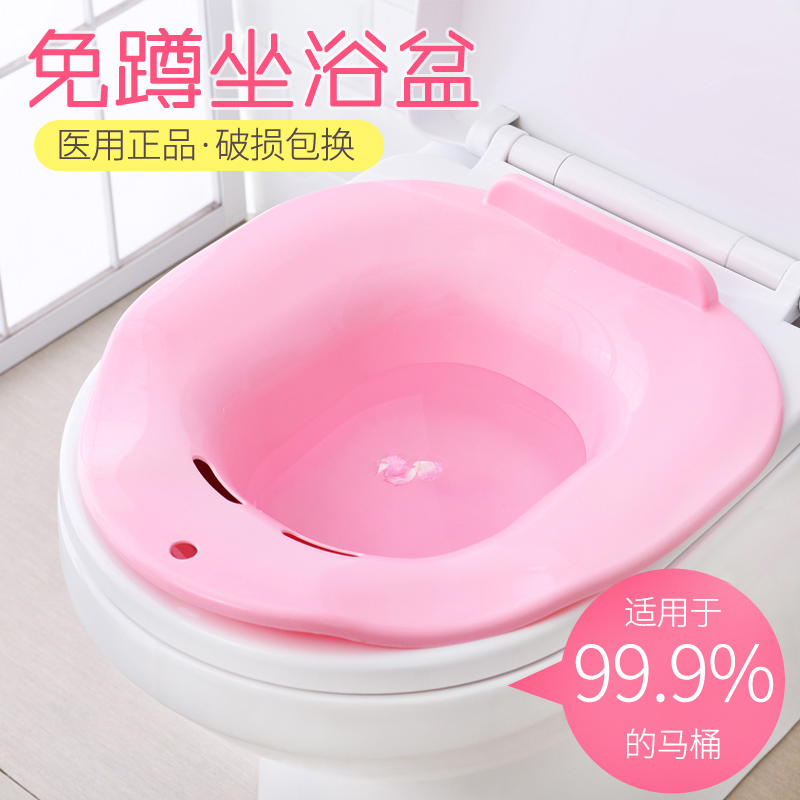 Pregnant Maternal Maternal Maternal Maternal Maternal Maternal Maternal Maternal Harmony Toilet Basin