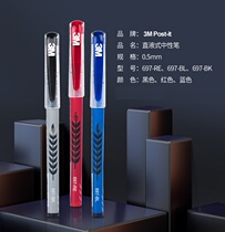 3m straight liquid signature pen gel pen 697