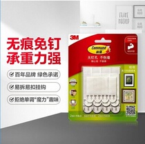 3M adhesive hook Gorman no trace Magic buckle photo wall no punching wall wall hanging painting magic stick 3M magic buckle