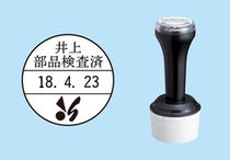 Japanese flag TAT quick-drying industrial seal Xstamper XQT-30C penetration seal No. 30