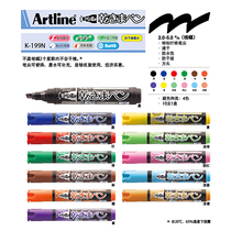 Flag Yali Artline round head type Runxin marker pen inclined head K-199N oil pen flag K-199N