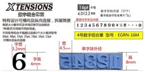 Japanese flag digital seal 0-9 combination seal single word word 4 number 16pt EGRN-16MB (single number)
