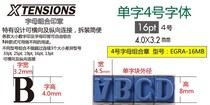 Japanese flag letter combination seal number 4 16pt 4*3 2mm EGRA-16MB (single word A- X)