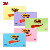 3M Press Post Pepsi Post Classic Series 655 655p Post-it Notes 5*3 127mm * 76mm