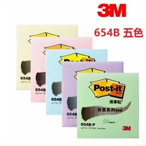 3M NEWSPAPER POST 654B-P 72*76MM 100 PAGES