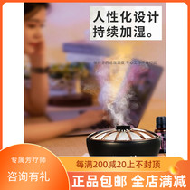 In stock doTERRA doTERRA Sleeping Light Aromatherapy Machine to soothe and relax the body and mind official website