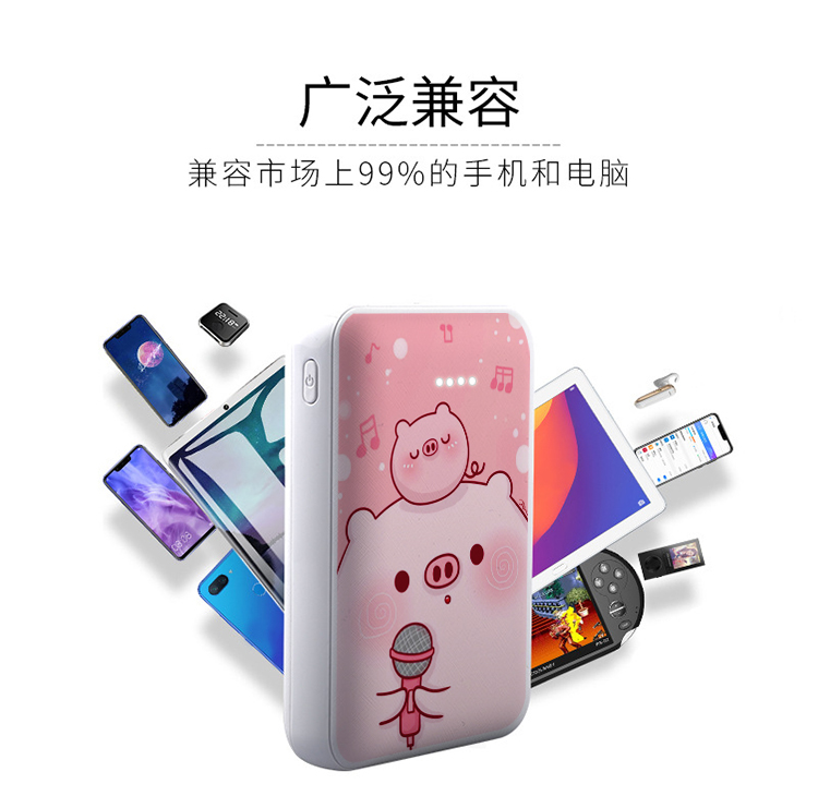 Heo siêu dễ thương màu hồng dễ thương sạc kho báu cô gái hoạt hình trái tim sáng tạo điện thoại di động siêu mỏng nhỏ cầm tay - Ngân hàng điện thoại di động pin dự phòng baseus