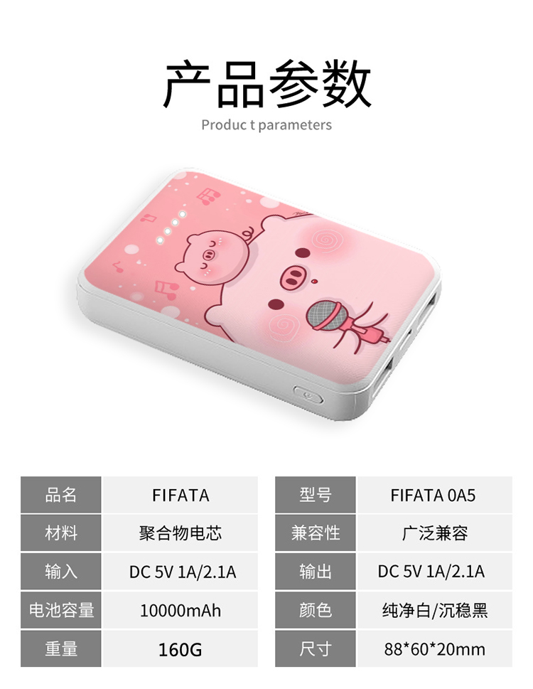 Heo siêu dễ thương màu hồng dễ thương sạc kho báu cô gái hoạt hình trái tim sáng tạo điện thoại di động siêu mỏng nhỏ cầm tay - Ngân hàng điện thoại di động pin dự phòng baseus