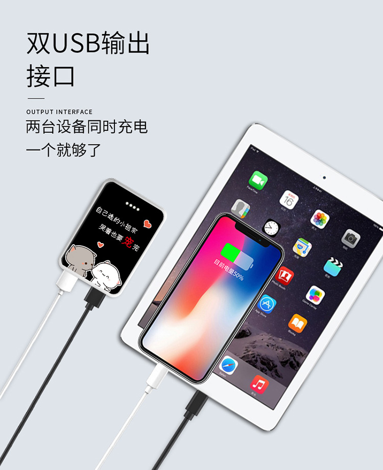 Mèo nhỏ tổ tiên sạc mini cô gái nam cặp vợ chồng nhỏ cầm tay siêu mỏng điện thoại di động dễ thương - Ngân hàng điện thoại di động sạc dự phòng ravpower