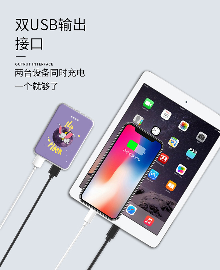 Purple Dumbo Mini Slim Máy tính xách tay nhỏ gọn Sạc Pod Girl Dễ thương Sáng tạo Hoạt hình Điện thoại di động Apple - Ngân hàng điện thoại di động sạc dự phòng energizer 10000mah
