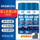 Возьмите 3 бутылки нефтяных мембран [Специальные предложения сегодня] осталось только 9