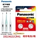 Оригинальное зерно Panasonic LR41-2