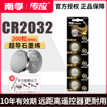 Modern Volkswagen Audi Automotive Key Remote Control weight scale for CR 2032 button battery 3V Mercedes Battery