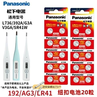 Оригинальные капсулы Panasonic LR41 20