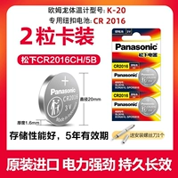 Omron, батарея, совместимый термометр