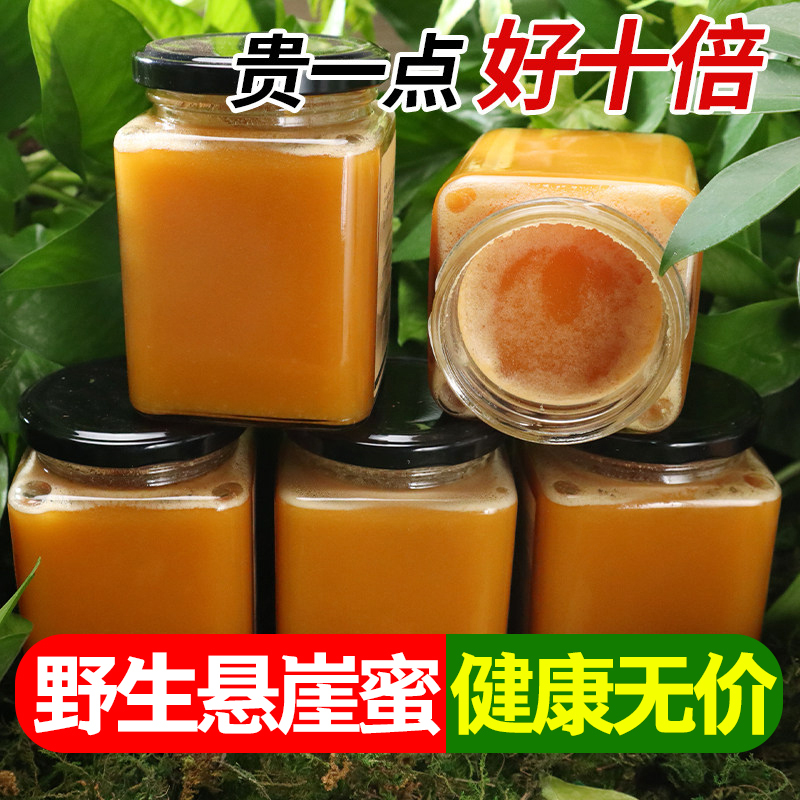 Yunnan Plateau Cliff Honey, Deep Mountain Pure Natural Wild Honey, Farm-Produced, Authentic, No Additives, official store Local Honey