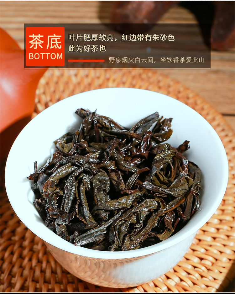 2022新茶特级大红袍茶叶礼盒装500g