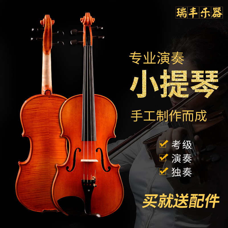 High-grade European material playing violin Hand-crafted High-end inner mold craft special price