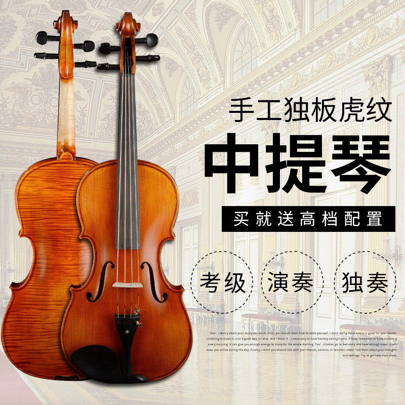 Upscale pure handmade single board Cello Full Board Assault-playing for cello 16 15 14 inches