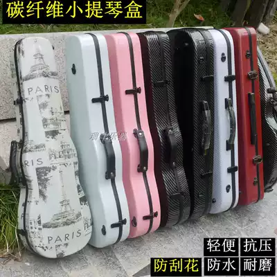 High-grade carbon fiber small Viola box ultra-light shoulder baby bag anti-pressure drop waterproof can be air consignment