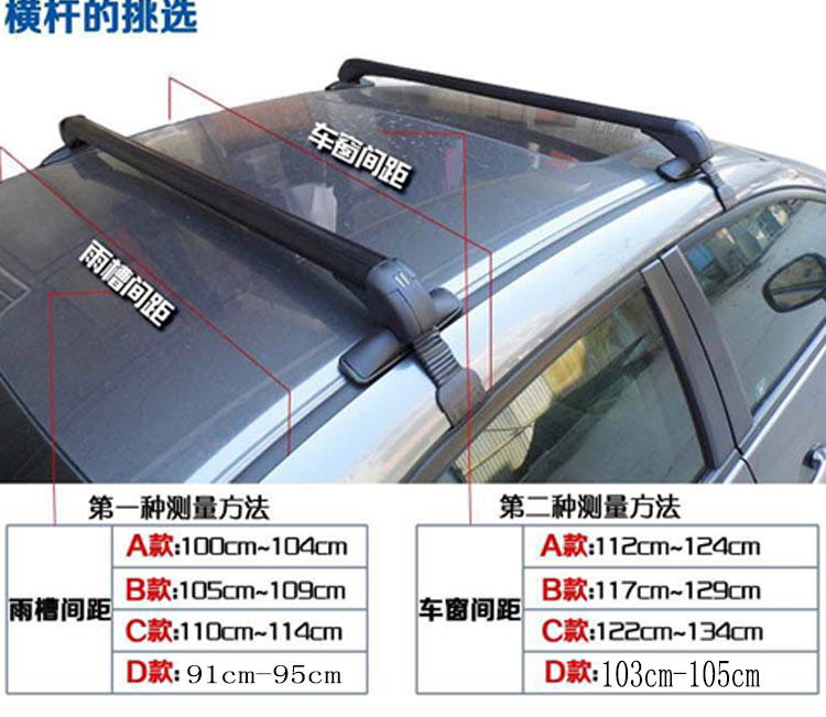 Xe chuyên dụng thanh ngang miễn phí mang theo hành lý túi hành lý với khóa xe tải trên nóc đường ray - Roof Rack giá nóc ngang xe 7 chỗ