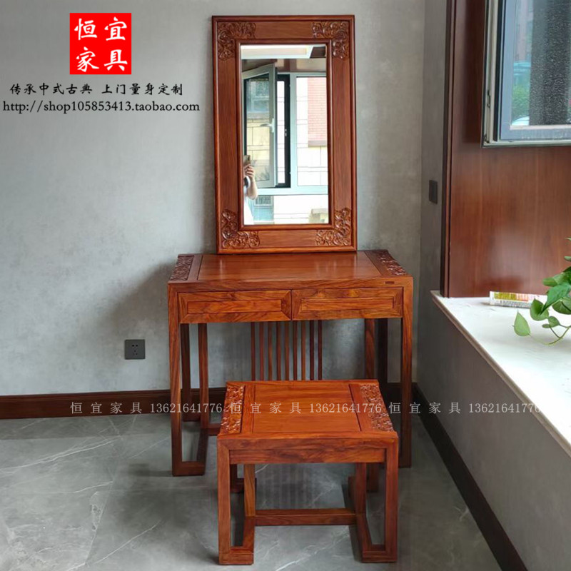 Hedgehog Rosewood Kyocera Dressing Table Dressing Stool Stool Solid Wood Furniture Modern New Chinese Style Rosewood Bedroom Dressing Table