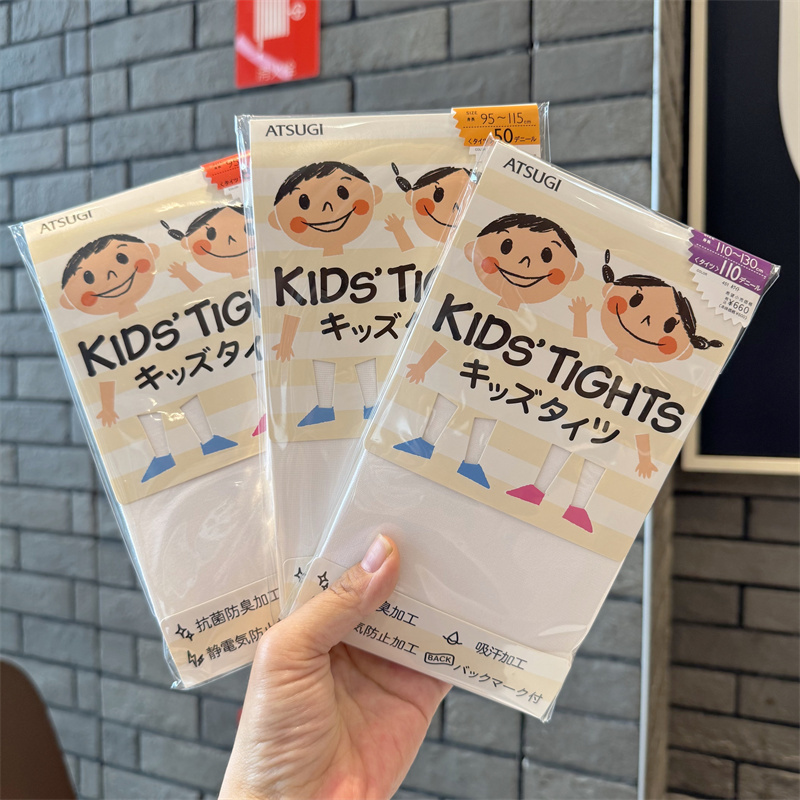 Japanese-Made Atsugi Children's White and Black Spring, Summer, Autumn, and Winter Dance Tights 50D80D110D
