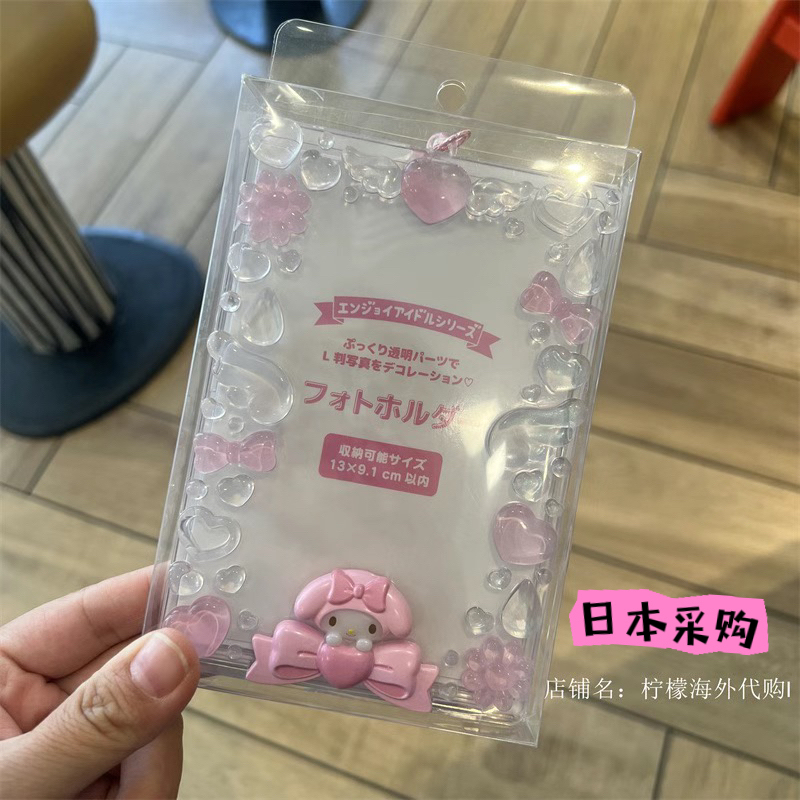 Authentic Sanrio Support Kitty My Melody 3 5inch Lace Acrylic Card Holder Photo Holder Pendant Keychain