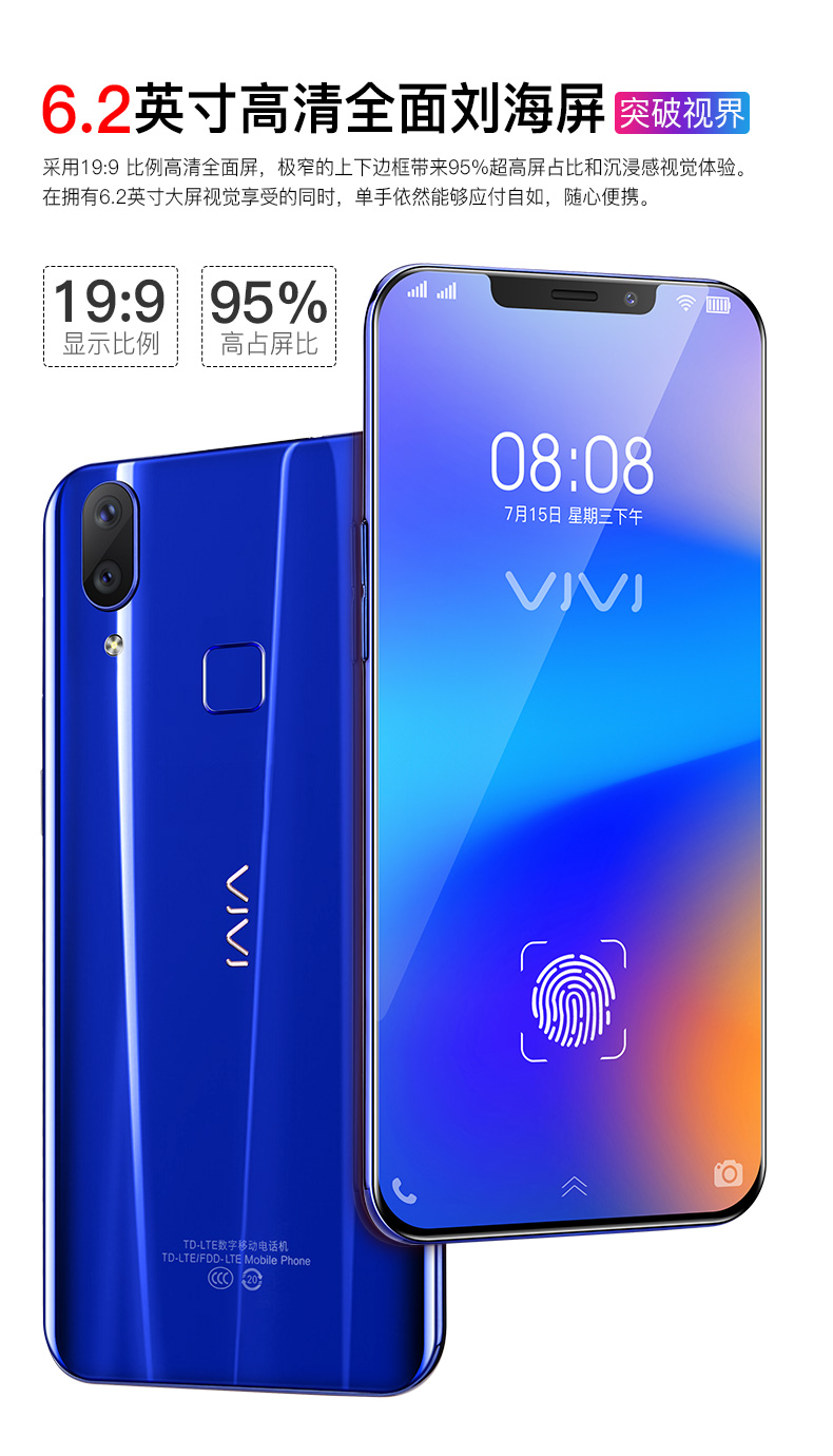 VJVJ X21plus đập mạnh toàn màn hình điện thoại thông minh chính hãng Fullcom 6.2 inch mở khóa màn hình lớn