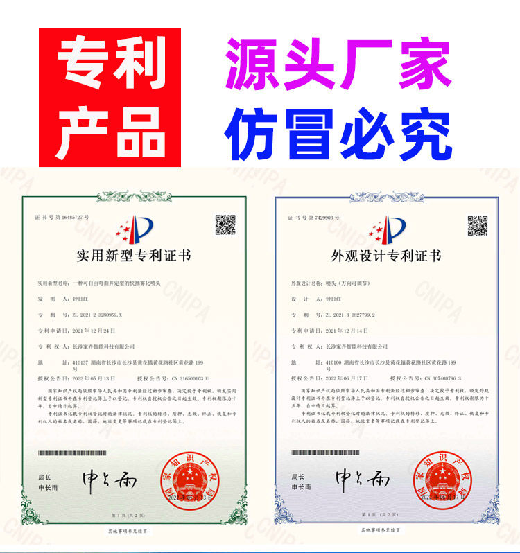 Спринклерные головы 万向浇花喷头可调雾化喷雾器自动浇水器喷淋降温消毒灌溉快插喷嘴