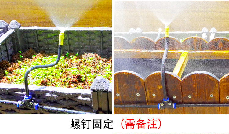 Спринклерные головы 万向浇花喷头可调雾化喷雾器自动浇水器喷淋降温消毒灌溉快插喷嘴