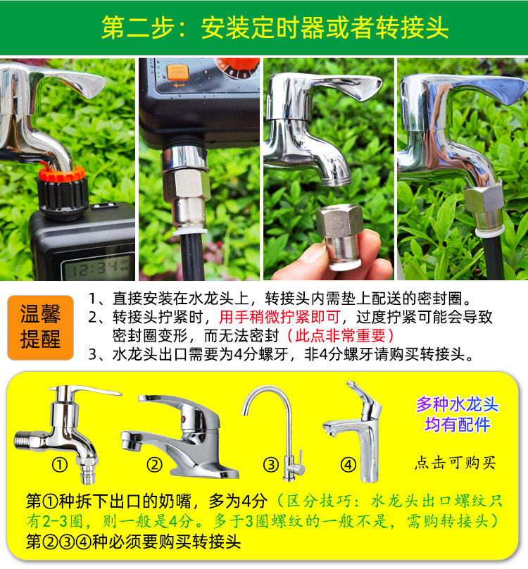 Спринклерные головы 万向浇花喷头可调雾化喷雾器自动浇水器喷淋降温消毒灌溉快插喷嘴