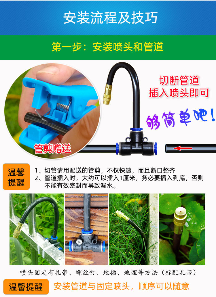 Спринклерные головы 万向浇花喷头可调雾化喷雾器自动浇水器喷淋降温消毒灌溉快插喷嘴