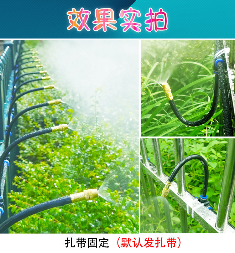 Спринклерные головы 万向浇花喷头可调雾化喷雾器自动浇水器喷淋降温消毒灌溉快插喷嘴