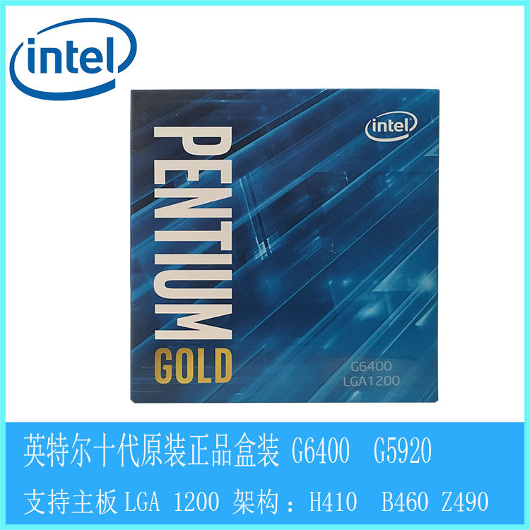 Intel Intel G6400 tenth generation brand new original licensed