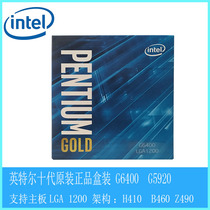 Intel Intel G6400 tenth generation brand new original licensed
