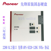 Pioneer Pioneer APS-SL2-128G M 2 2280 interface NVMe protocol SSD solid state drive