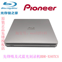 Pioneer BDR-XS07CS external Blu-ray burning USB3 0 supports BD DVD CD reading and writing