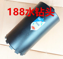 Water drill bit Water drill Quick 185 188 190 Hood dry drill Concrete wall hole opener