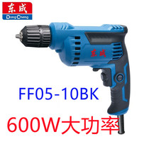 East Chengdu FF05-10BK hand electric drill Home pistol drill 600W multifunction electric screwdriver East City Hand electric drill