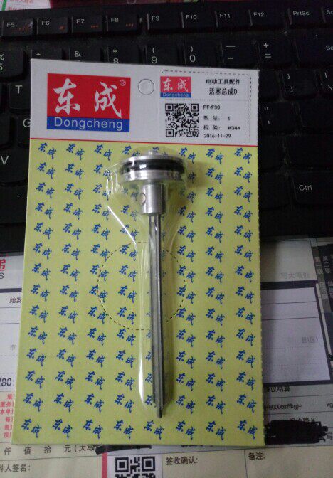 Dongcheng F30 straight nail gun hit with no-pin gun tongue accessories
