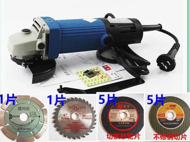 East Angled Mill 04-100B Corner Mill Hand Grinding Wheel Cutter polishing machine East City Grinding Mill 710W