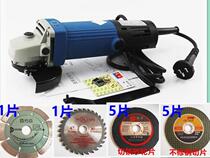 Dongcheng angle grinder 04-100B hand grinder hand grinding wheel cutting machine polishing machine Dongcheng grinder 710W