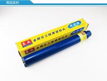 Dongcheng 63 water drilling rig lengthened 45 cm 89 66 water drill bit diamond drill bit air conditioning concrete 450MM