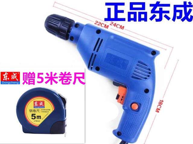 Dongcheng electric drill multi-function electric screwdriver small flashlight rotary drill household 220V Dongcheng electric drill