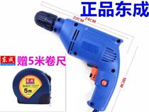 East Adult Hand Electric Drill Multifunction Electric Screwdriver Small Hand Electric Transfer Drill Home 220V East City Pistol Drill