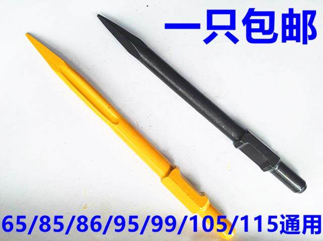 PH65A electric pick big chisel 85 electric pick impact drill bit 115 sharp chisel flat chisel 95 99 electric pick big pickaxe drill pick