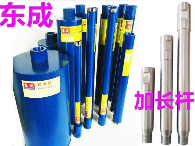 Dongcheng perforator 20-63-112MM diamond reinforced concrete drill drill rig lengthened